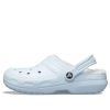Crocs Classic Lined Clog Slip-On “Baby Blue” 203591-4JZ