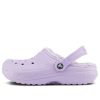 Crocs Classic Lined Clogs “Lavender” 203591-50P